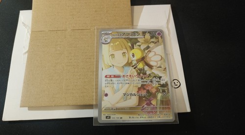 Reバース ラム NBP P009 Reバース ラム NBP P009
