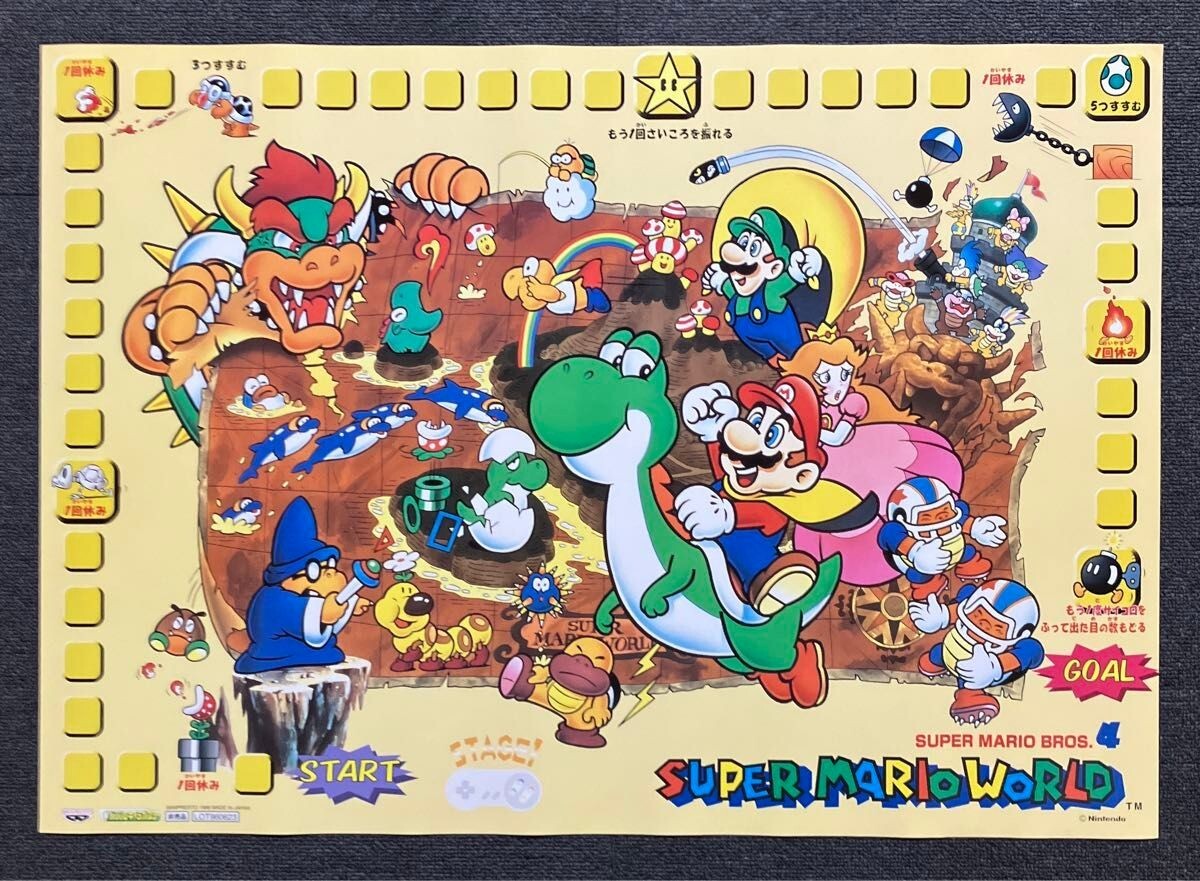 【非売品】スーパーマリオ オデッセイ 任天堂 B2 サイズ ポスター マイニンテンドー限定 スーパーマリオオデッセイ B2ポスター3種