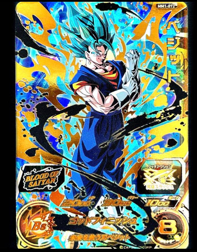 BANDAI - SDBH 41JmBG6hJ1L.jpg_BO30,255,255,