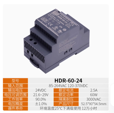 1PC NEW MEAN WELL Power supply HDR-60-24 24V 2.50A INPUT100-240VAC #LL