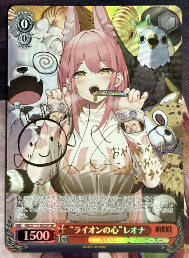 Signed Weiss Schwarz NIKKE NIK/S117-062SP SP Leona FOIL