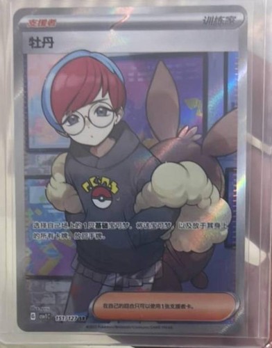 コルニ SR 1st 良品 コルニ《1ED》[SR](XY3-102 ) | ポケモンカードゲーム,シングル
