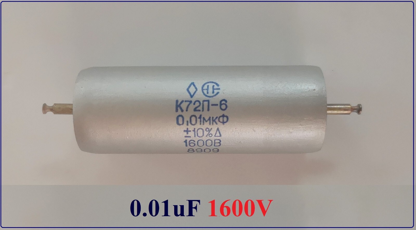 0.01uF 1600V K72P-6 К72П-6 Military PTFE teflon Film Capacitor Audio Hi End 1pc.