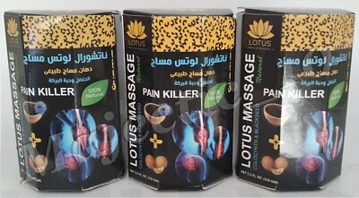 3 Lotus Massage Natural Colocynth With Blackseed Pain Killer Ointment 3 X150 gm