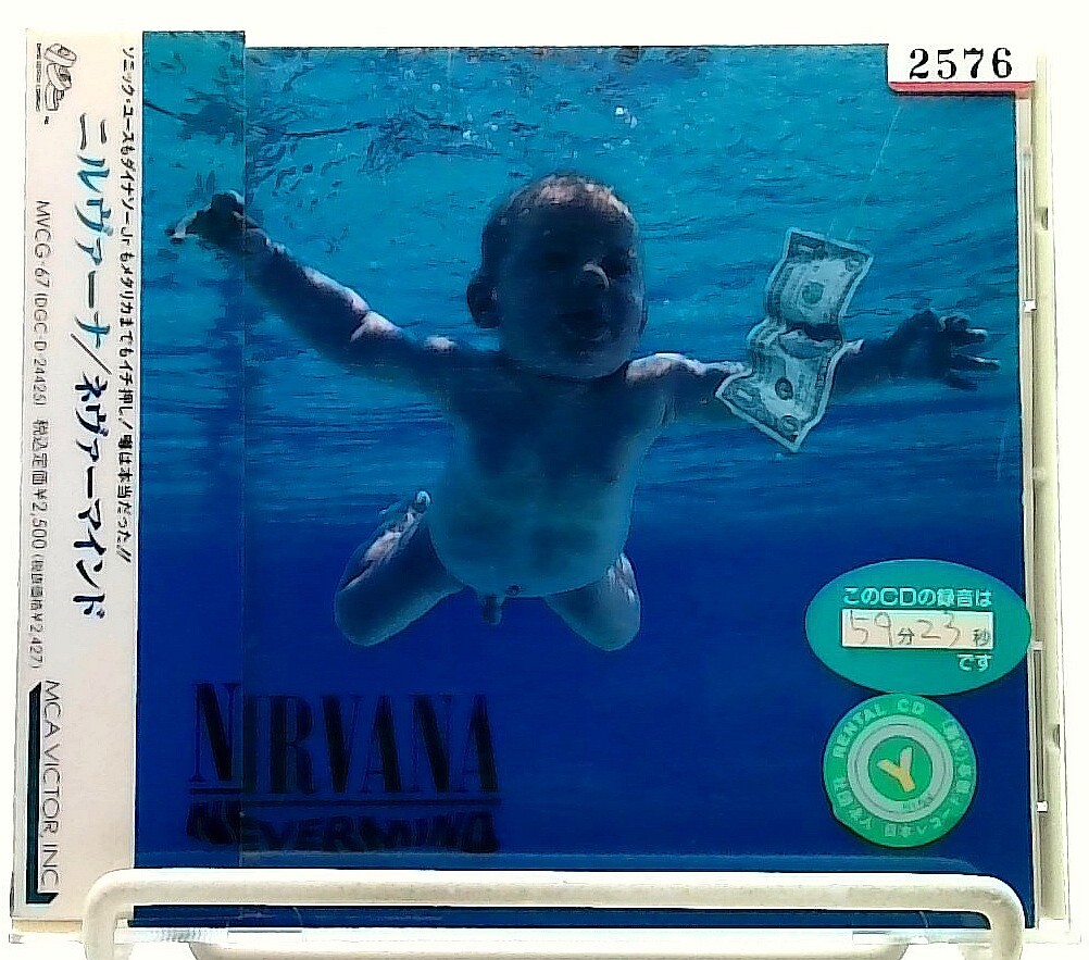 NIRVANA NEVER MIND 米限定盤 NIRVANA NEVER MIND 米限定盤 51hh8yolnhL._UF1000,1000_QL80_.jpg
