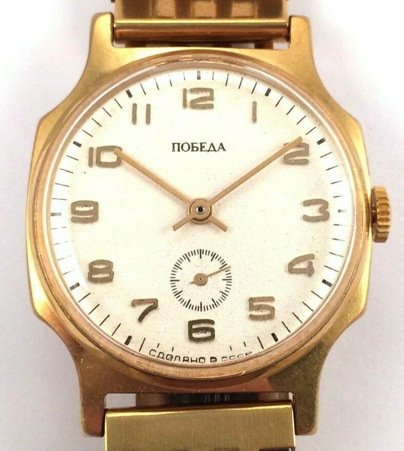 часы победа мчз. час победа. золотые часы победа 1956. часы победа ussr. часы победа ссср наручные механические мужские.