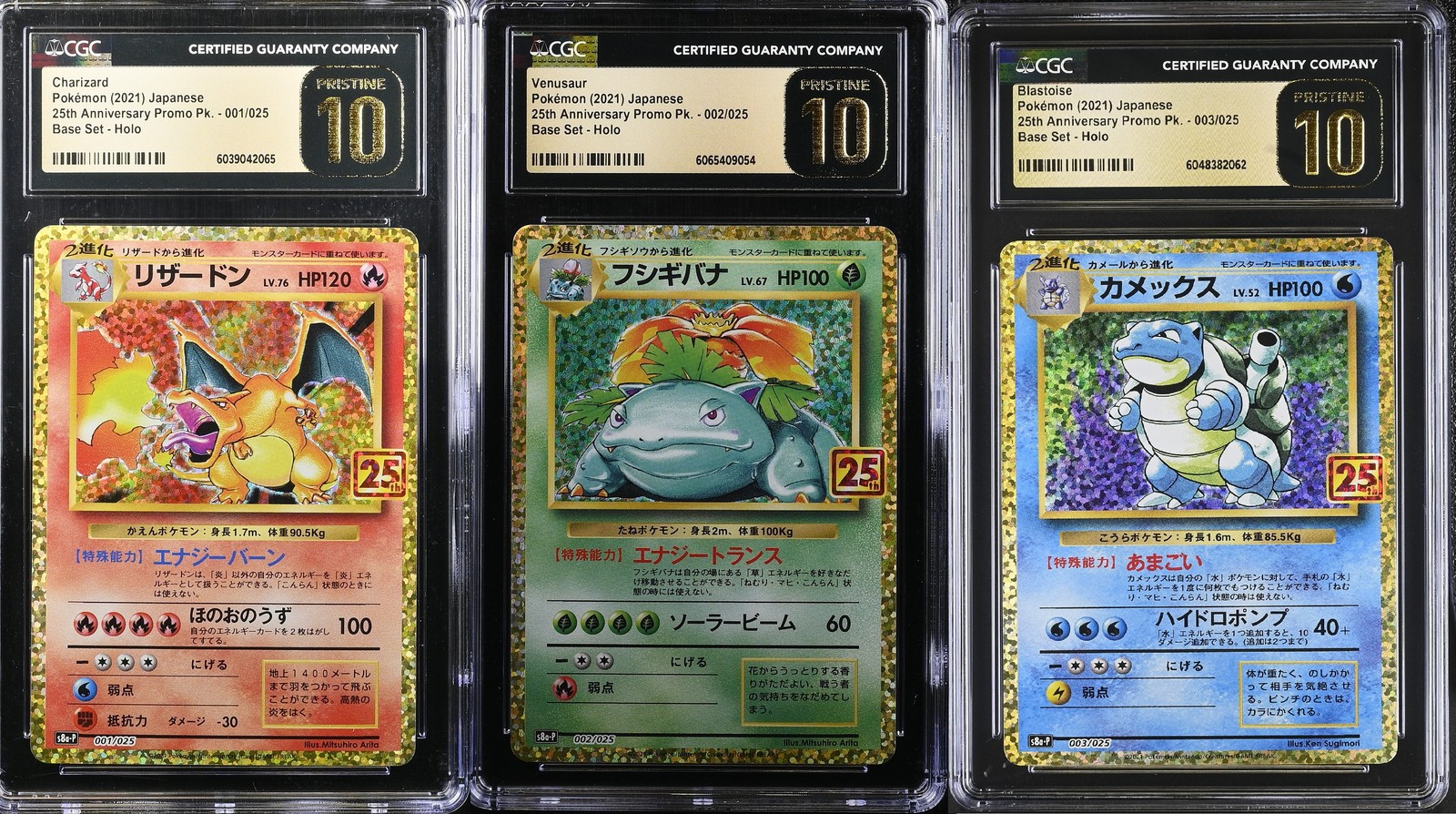 SET 3 CGC 10 PRISTINE JAPANES POKEMON Charizard Venusaur Blastoise 001-/025 S8aP