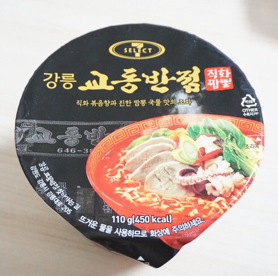 希少　BOLA SOUP SKAM Bola – Soup – 2 x Vinyl (LP, Album), 1998 [r34717] | Discogs
