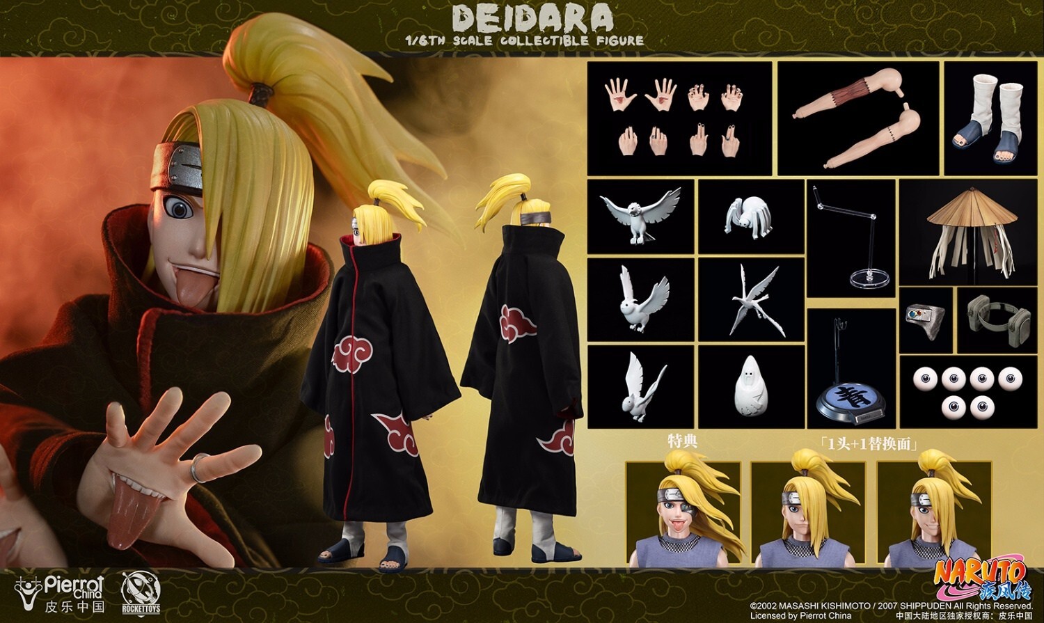 ROCKET TOYS ROC-008デイダラ DEIDARA1/6特典付ナルト Pre-order RocketToys ROC-008 1/6 Deidara Collectible Action