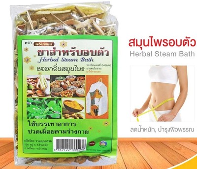 Thai Natural Herbal Steam Bath Body Sauna Spa Detox Aromatic Relax 4Pack 200g