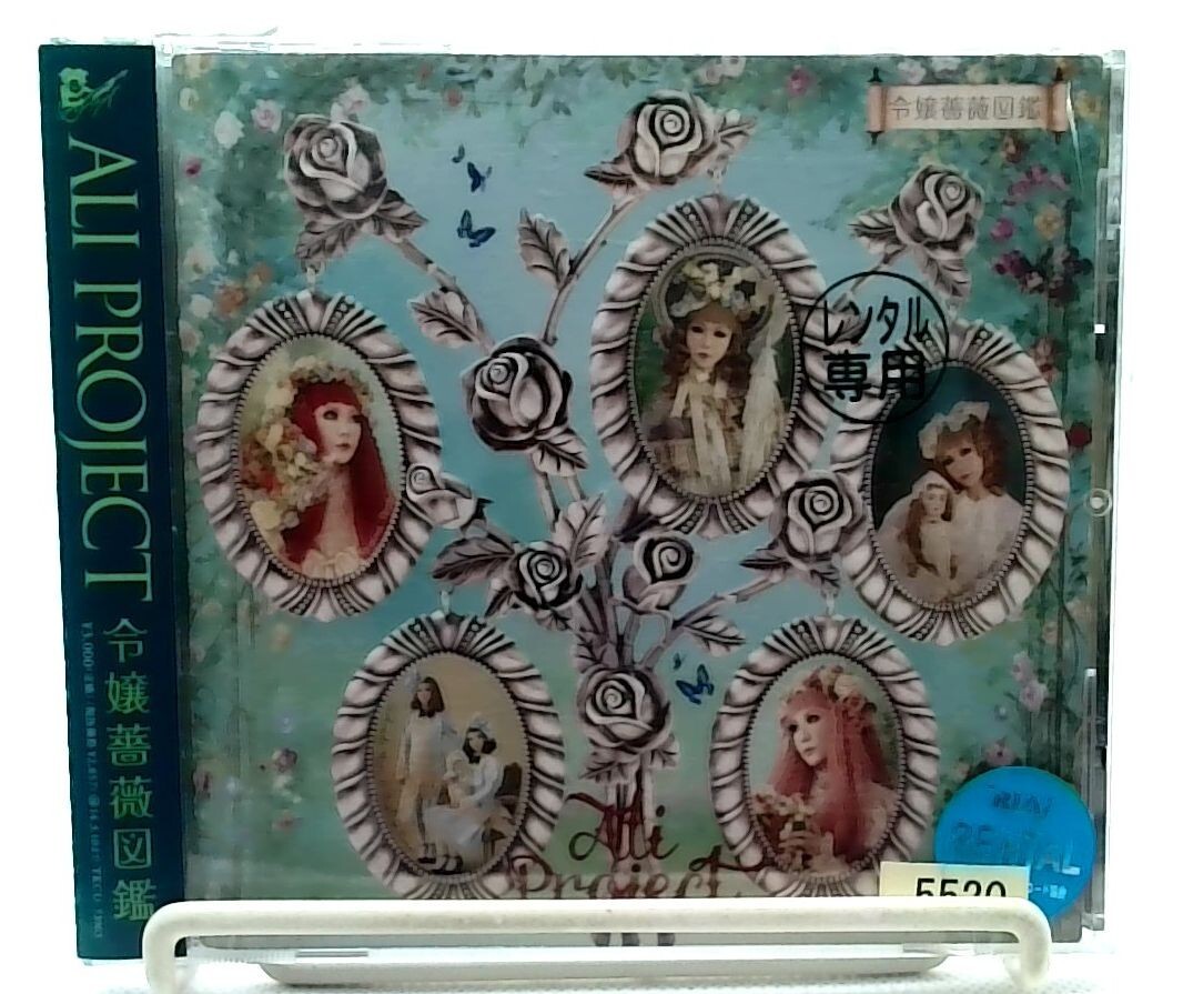 CD Ali Project 恋せよ乙女?Love Story Of Zipang? TODT2875PROMO Eastworld プロモ /00110 CD Ali Project 恋せよ乙女?Love Story Of Zipang