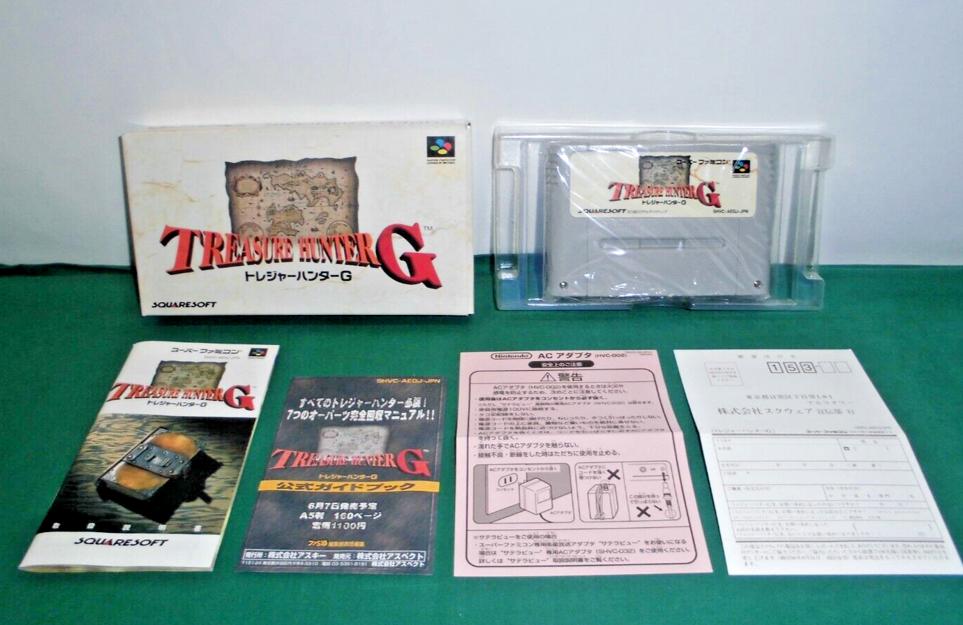SNES -- Treasure Hunter G -- NEW!! Super famicom. Japan Game