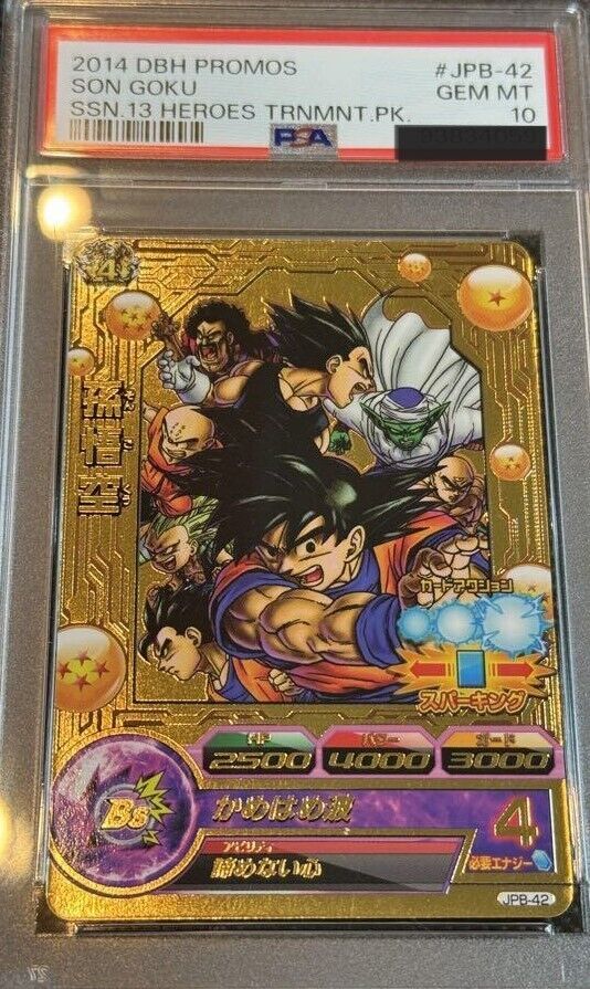 PSA10 Dragon Ball Heroes JPB-42 SSN Son Goku Promo GEM MINT PSA10 Dragon Ball Heroes JPB-42 SSN Son Goku Promo GEM MINT