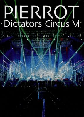 ピエロ DVD“Dictators Circus V vol.1.2”セット Dictators