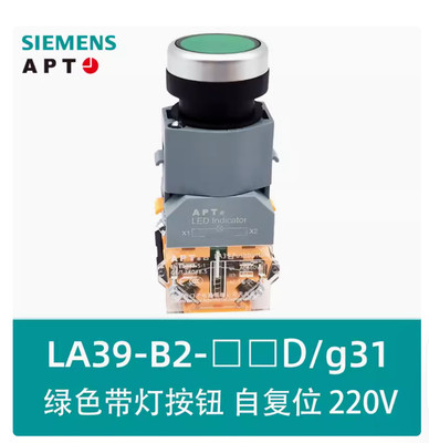 1PC NEW SIEMENS APT Self-reset button LA39-B2-01D/g31 green AC220V 1NC #KK