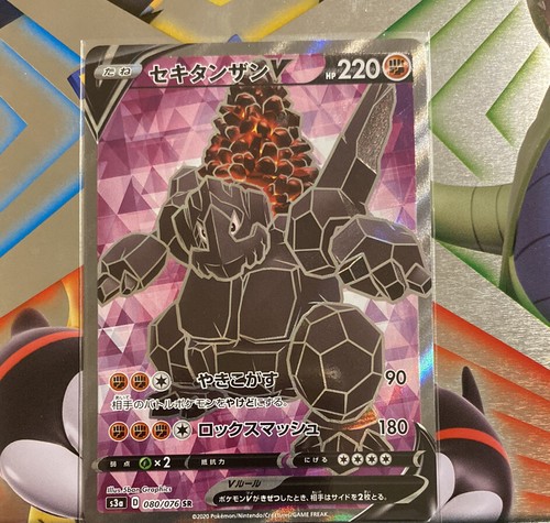 kinokolove！ポケモン 雑誌 ピカピカのポケプラなど超豪華付録つき！「ポケモンファン」89号