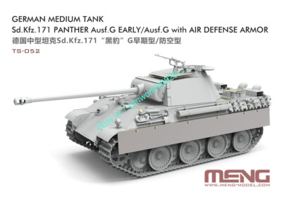 MENG TS-052 1/35 GERMAN MEDIUM TANK Sd.Kfz.171 PANTHER G  with AIR DEFENSE ARMOR