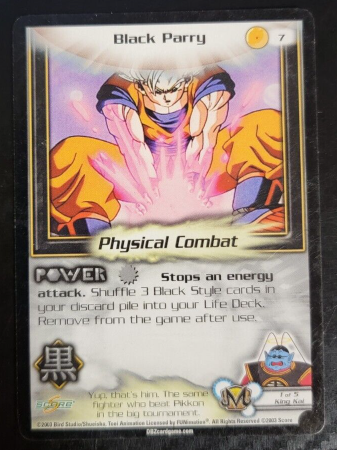 ドラゴンボール⑦ Kuwa 芸 on X: 