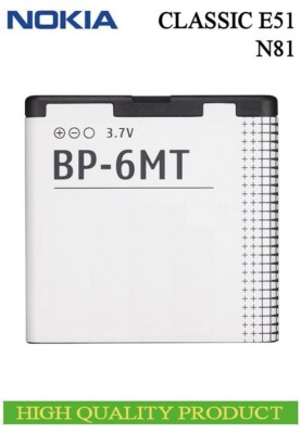 BATTERY NOKIA 6720 CLASSIC E51 N81 N82 6350 MURAL 6750 BP-6MT BP6MT