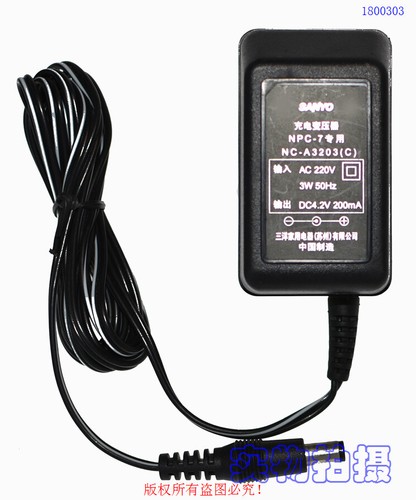 sanyo④ Genuine SANYO AC Adapter NC-A3203(C) For NPC-7 DC4.2V 200mA Power