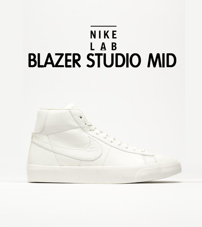 NikeLab Blazer Studio Mid Sail Gum Light Brown 904805 100