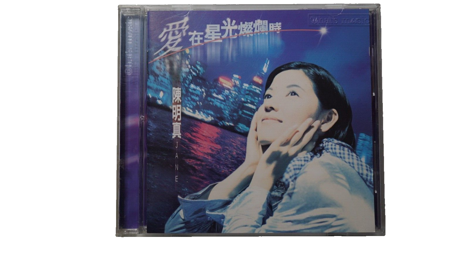 未開封CD「TAM CA ÁO TRẮNG /こんにちは。チャオ」日本盤 カテゴリー