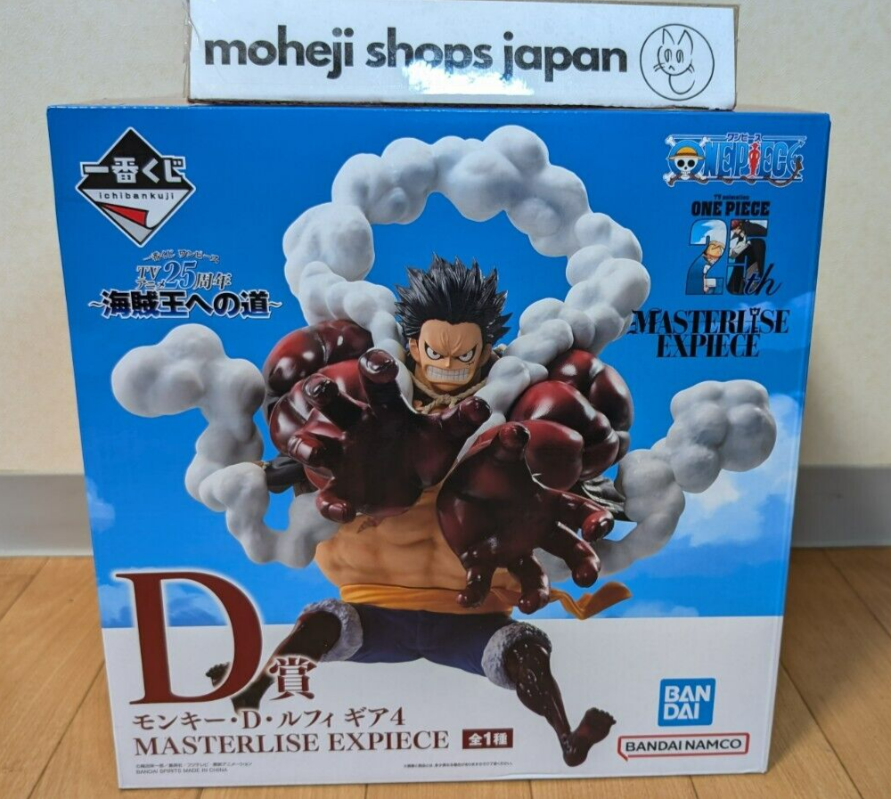 One Piece Ichiban kuji 25th Anniversary D Luffy Gear 4