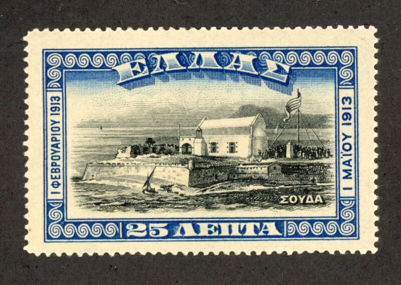 Greece 232 MH 1913 25l blue & black