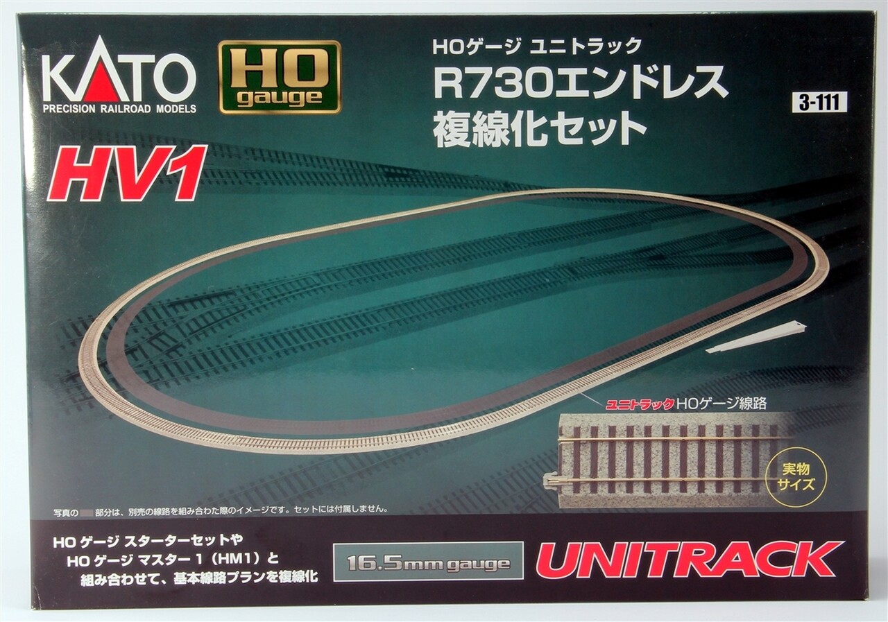 KATO HO-UNITRAK SYSTEM ユニトラック 51sY5Eef4RL._UF350,350_QL50_.jpg