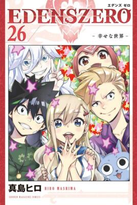 EDENS ZERO Vol.1~31 Japanese Latest volume Chooseable USED LOT Comic Manga Book