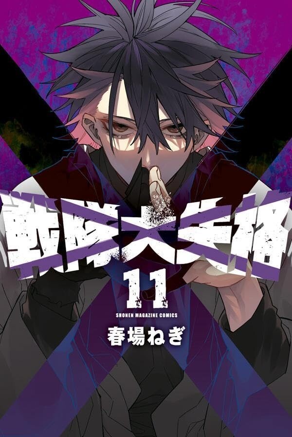 怪　季刊誌　vol.11〜25 怪 季刊誌 vol.11〜25