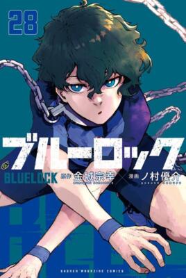 Blue Lock Vol. 1-30 Japanese Manga Muneyuki Kaneshiro & Yusuke Nomura