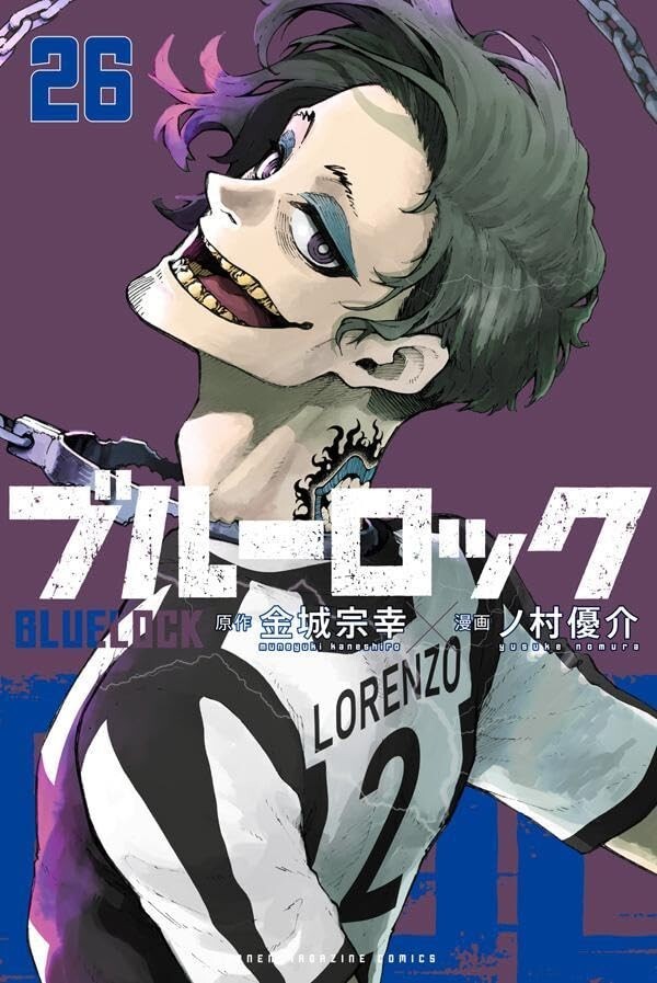 ブルーロック　1-23.26巻 ブルーロック 1-23.26巻 ブルーロック 1-23.26巻 Amazon.com