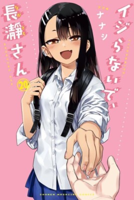 Ijiranaide Nagatoro-san vol.20 (fin)  Nanashi Japanese manga comic Japan