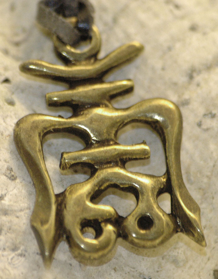 Amulette Talisman En Laiton "Le Sainte Arbre" - Neuf Avec Étiquettes