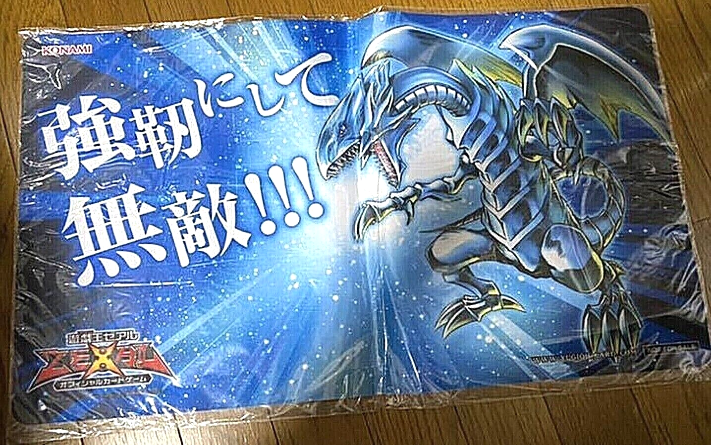 遊戯王プレイマット SAGA OF BLUE-EYES WHITE DRAGON 遊戯王プレイマット SAGA OF BLUE-EYES WHITE DRAGON 遊戯王