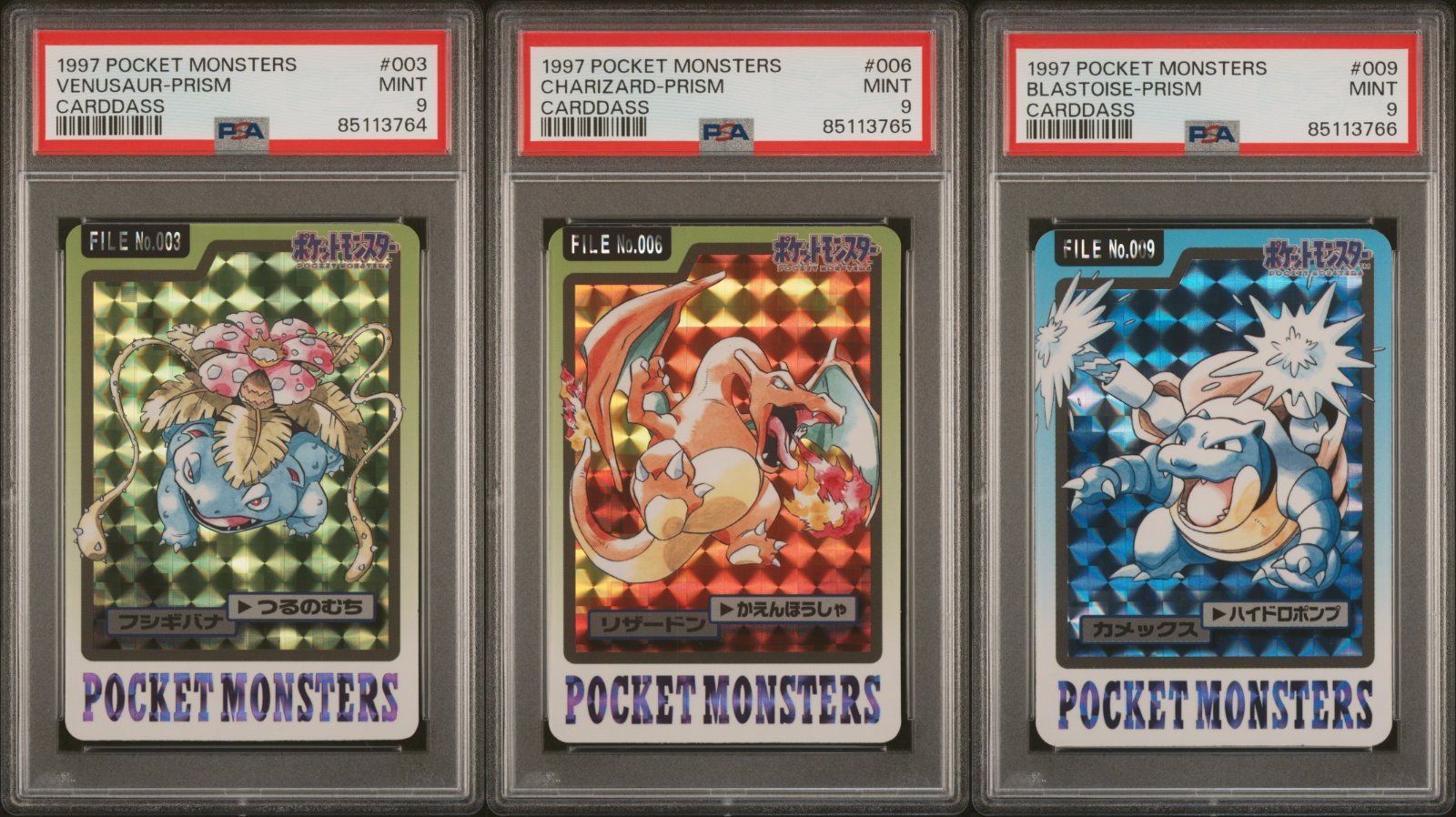 1997 Pocket Monsters Carddass Prism Set Charizard pBlastoise 1997 Pocket Monsters Carddass Prism Set Charizard pBlastoise