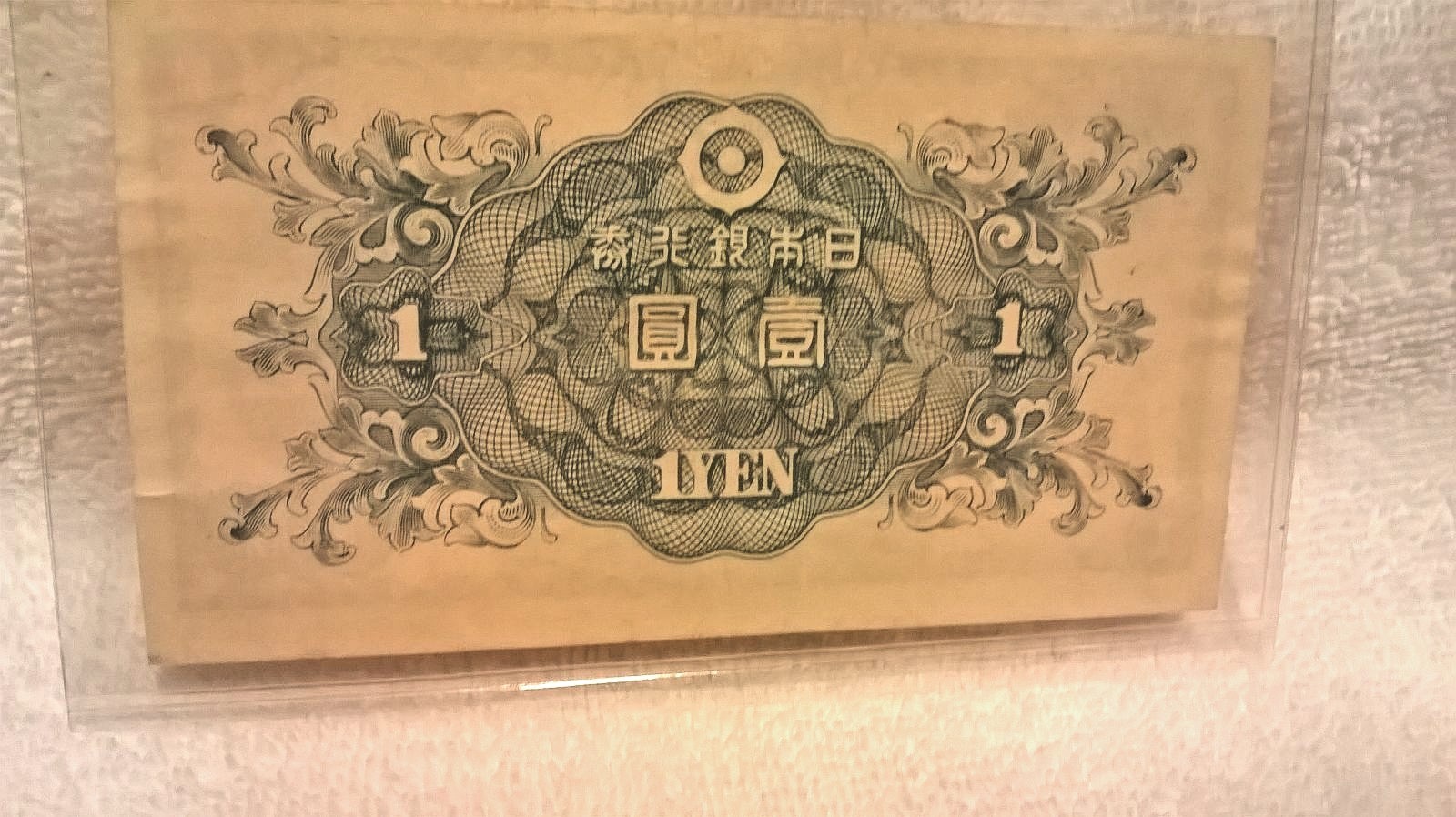 1946 Japanese Yen-Very good condition.