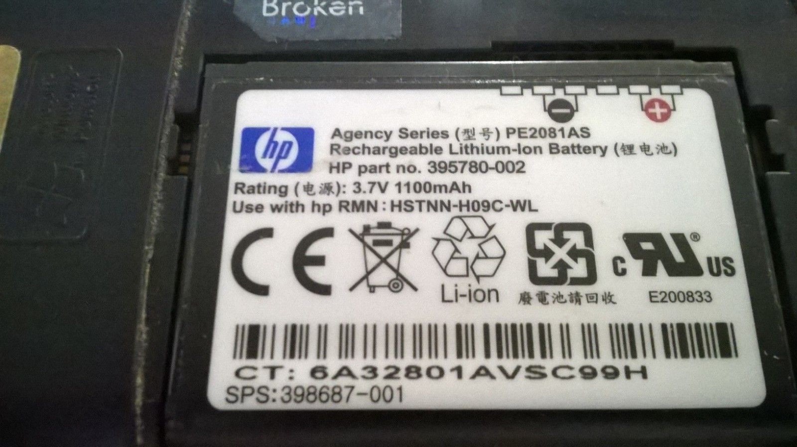 HP iPAQ RX1955 POCKET PC WiFi HANDHELD PDA - PARTS