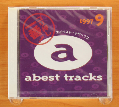 トラックス　Track's   CD DVD トラックス Track's CD DVD ロックマンゼクス サウンドトラック