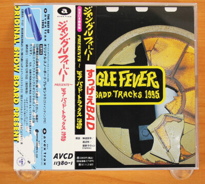 Various - Jungle Fever Presents - More Badd Tracks 1995 CD (Japan 1995)