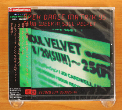 Various - Avex Dance Matrix 95 - Club Week In Soul Velvet CD (Japan 1995)