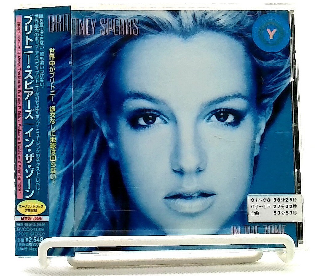 In The Zone [CD with OBI]Britney Spears / JAPAN[Bonus track