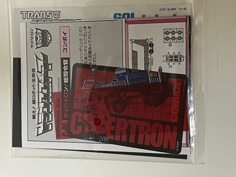 Transformers Convoy Missing Link Figure C-01 Takara Tomy - Picture 3 of 4