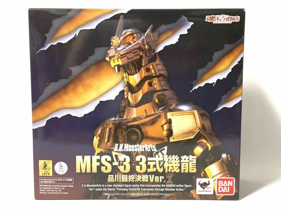 Dragon hawk Ford 3 maoさん　専用 Dragon hawk Ford 3 maoさん 専用