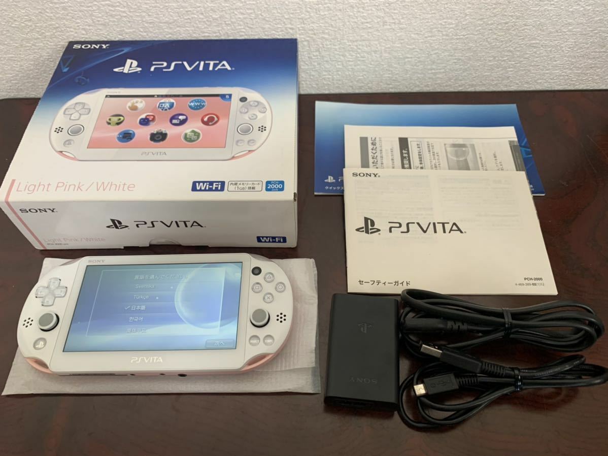 携帯用ゲーム機本体 PlayStation Vita - PS VITA PCH-2000 Light Pink / White SONY PLAYSTATION VITA - LIGHT PINK/WHITE WI-FI VERSION - PCH