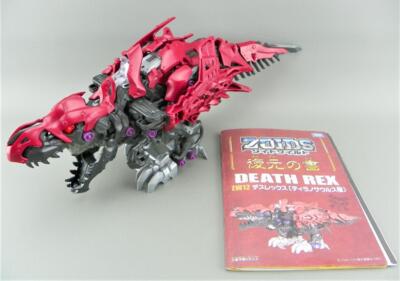 Takara Tomy Zoids Wild DEATH REX Large T-Rex Dinosaur Robot
