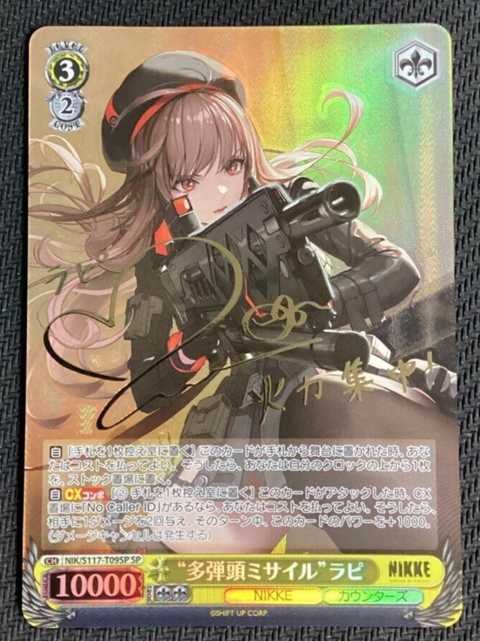 Signed Weiss Schwarz Nikke Rapi NIK/S117-T09sp sp JP NM 12 Signed Weiss Schwarz Nikke Rapi NIK/S117-T09sp sp JP NM 12