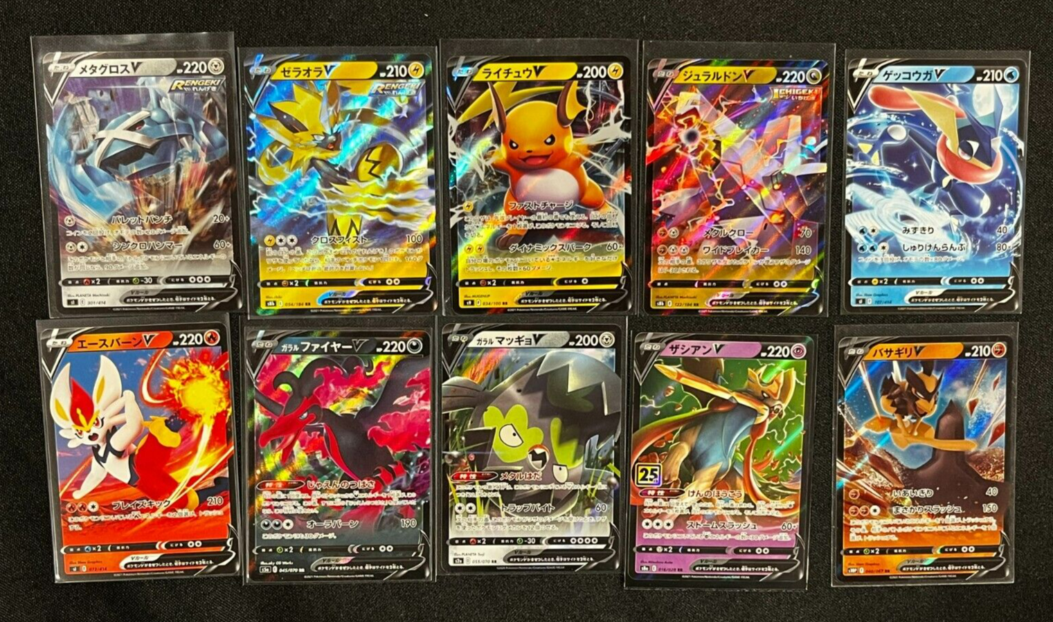 POKEMON TCG JAPANESE V CARD LOT (10) GRENINJA/ZERAORA/CINDERACE