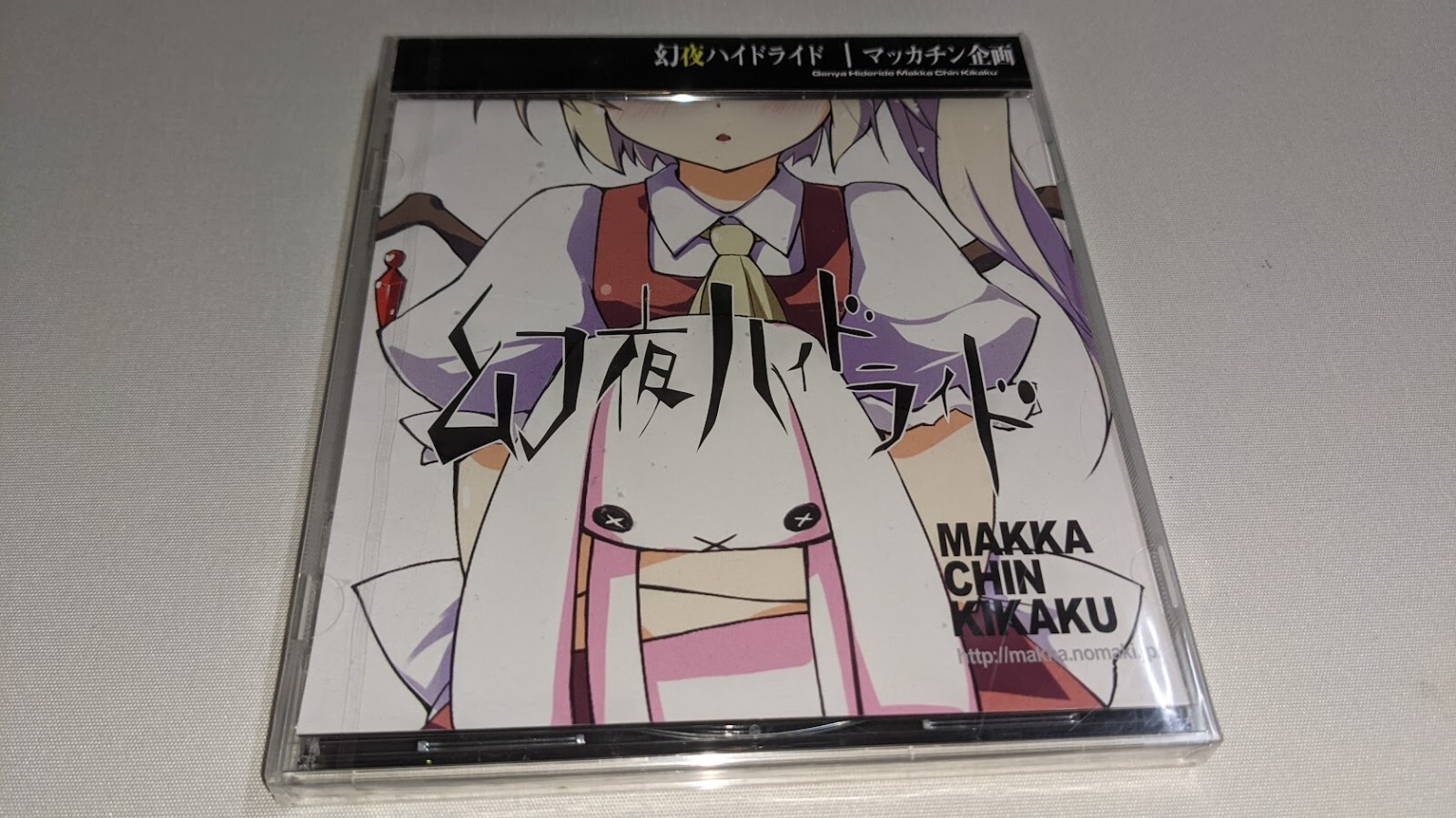 Touhou Doujin Music CD 